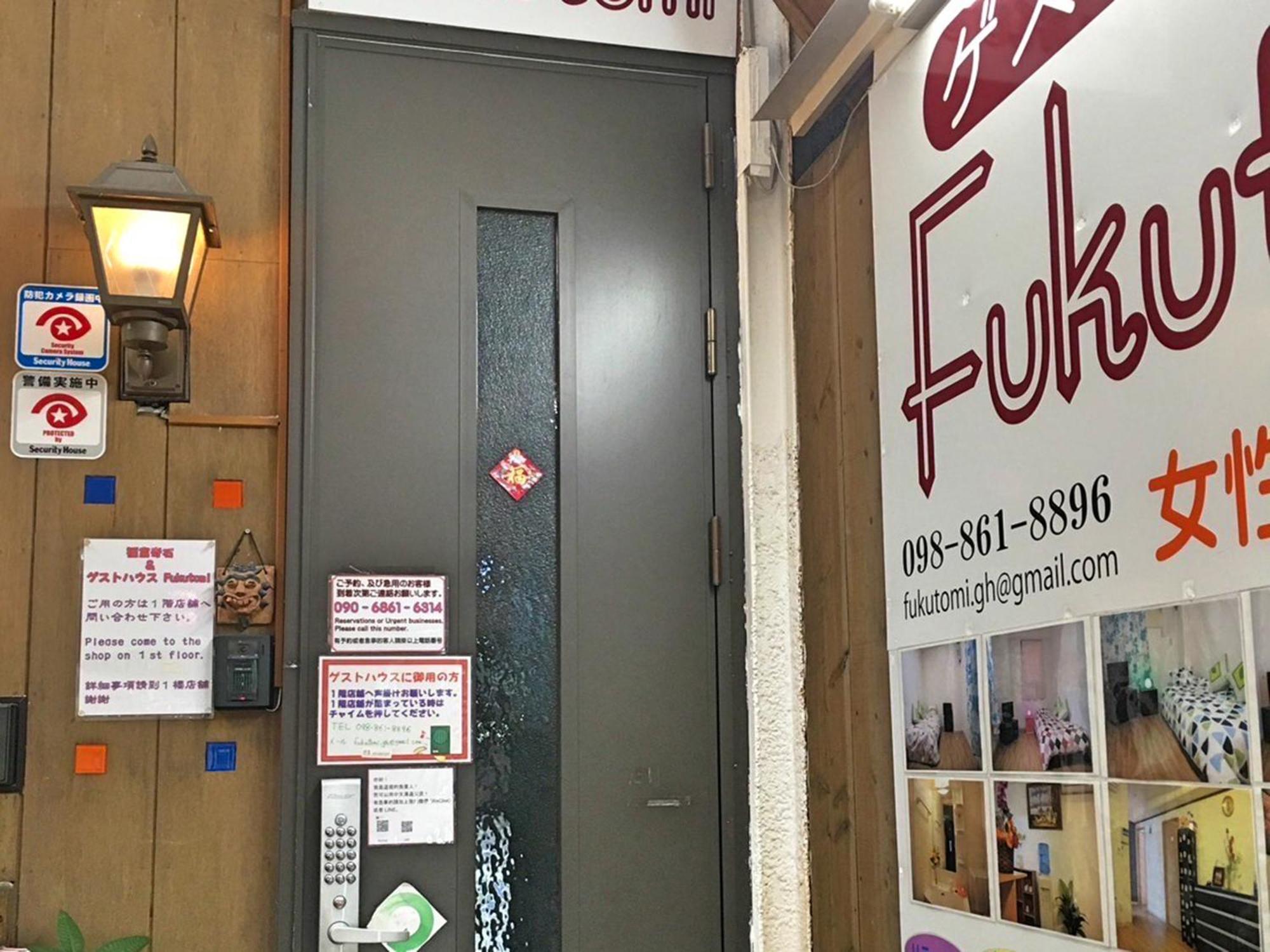 Guest House Fukutomi - Female Only Naha Zewnętrze zdjęcie